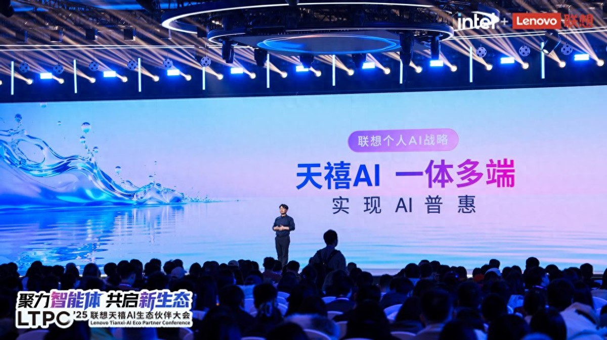 从单点突破到一体多端:拆解天禧AI 3.5进化背后三年的进化哲学