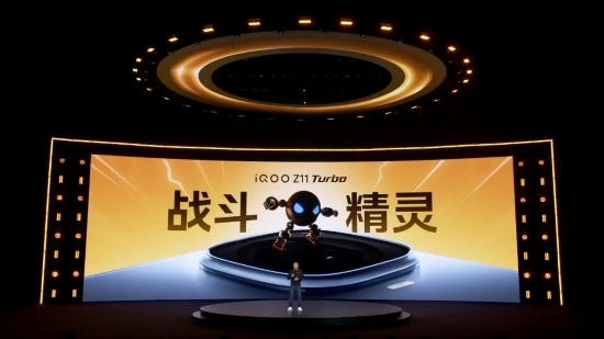 iQOO Z11 Turbo发布：解锁旗舰级全能体验 首销优惠价2399元起