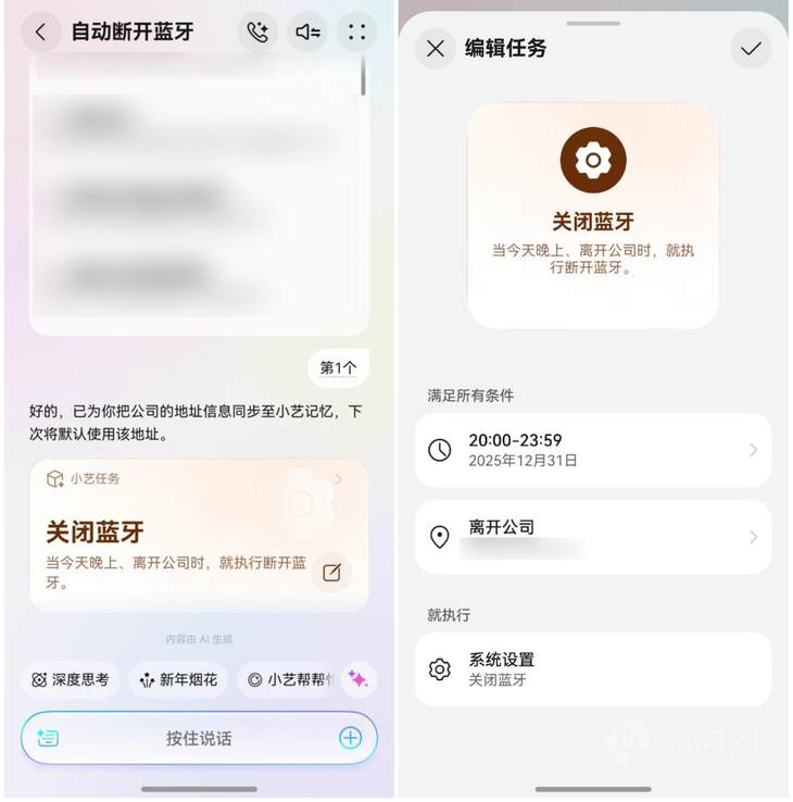 从“我好忙”到“我有空”——小艺如何帮我找回生活的松弛感