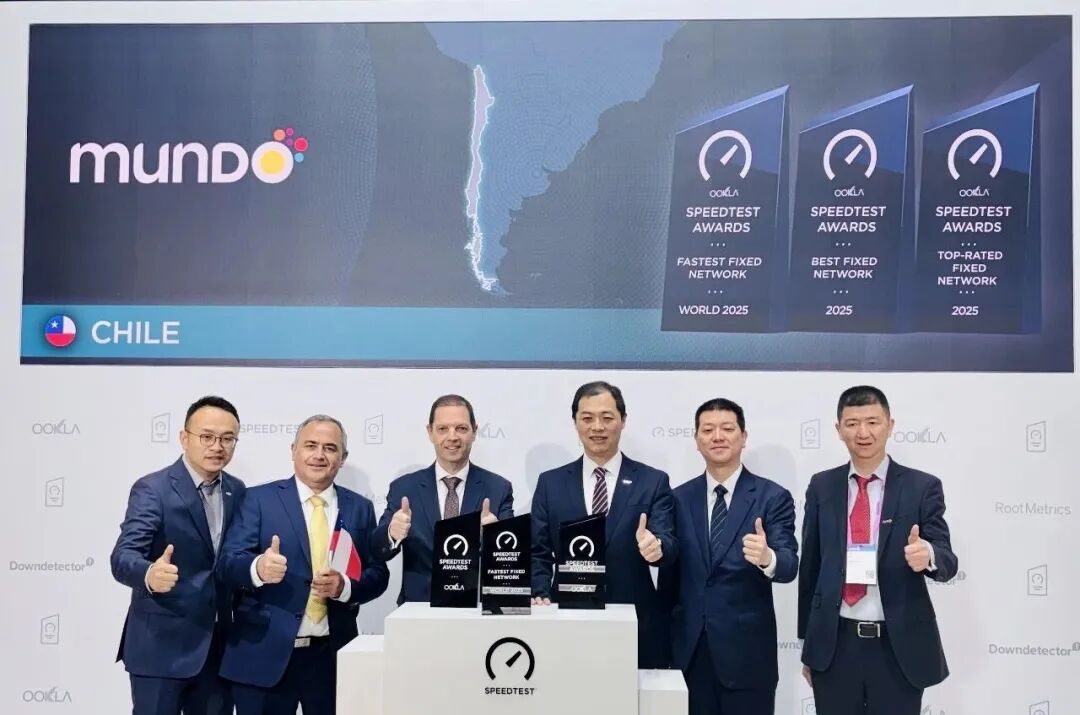 MWC 2026｜中国信科助力智利运营商Mundo Pacífico荣获“全球最快固网”大奖