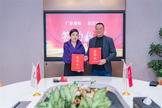 誉航科技与广东基炻投资控股有限公司签署纳斯达克上市合作协议，赴美纳斯达克上市正式启幕