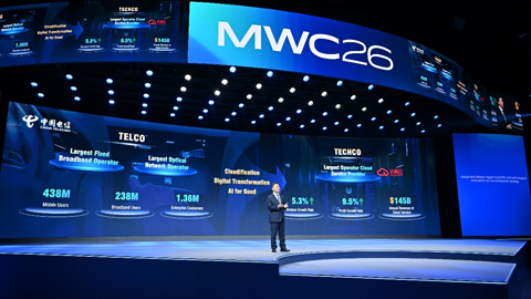 MWC26｜中国电信总经理刘桂清：大型运营商向AI时代关键推动者的转型之路