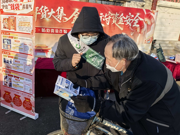烟火集市里的金融守护 中国人寿寿险天津市分公司在行动