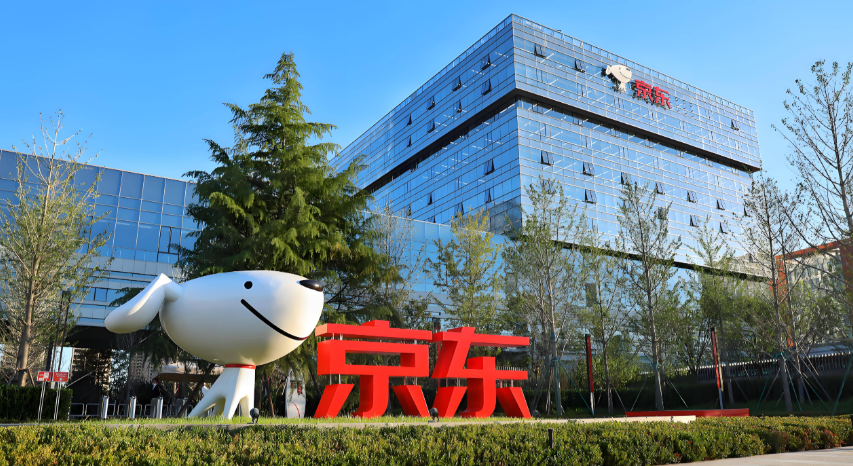 京东集团拟发行离岸人民币优先无担保票据，募资用于偿债及一般公司用途