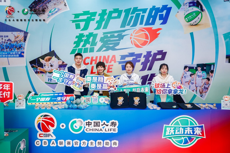 ——中国人寿寿险天津市分公司全力护航CBA主场赛事纪实